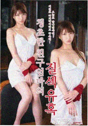大唐双龙传漫画绾绾